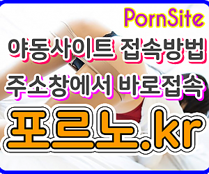 잘 벌어지지 않는 조개