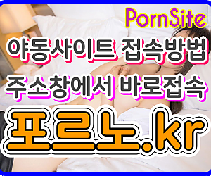 아마추어 커플