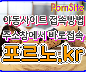 아담한 금발백마 후리는 터프남~ 7분 31초