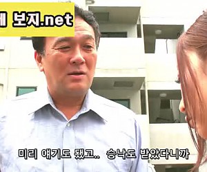 [자체자막] 재혼하는 아부지의 뇨자랑 친해지려고 한 것이 그만  나카ㄴㄴ 나오